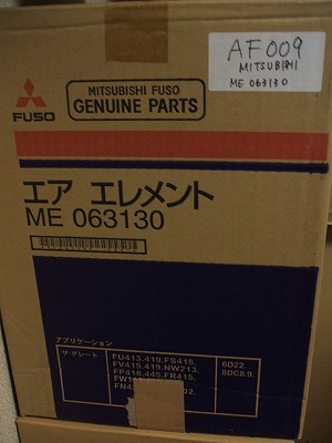 AF009